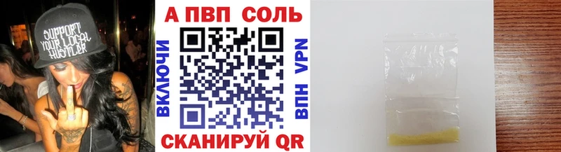 Купить A-PVP  МЕФ  АМФЕТАМИН  Cocaine  Верхний Уфалей