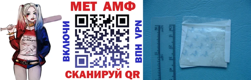 Amphetamine Premium  Купить где  Верхний Уфалей 