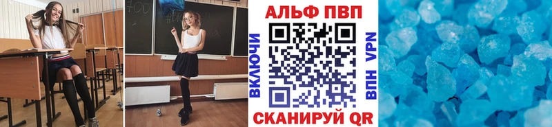 Alpha PVP мука Купить где Верхний Уфалей