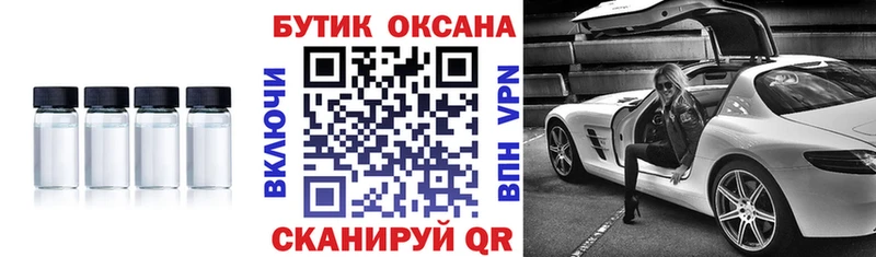 Купить где  Верхний Уфалей  Бутират BDO 33% 