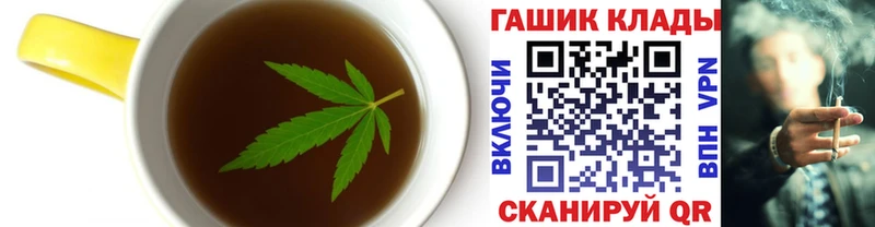 Печенье с ТГК марихуана  Купить закладки  Верхний Уфалей 