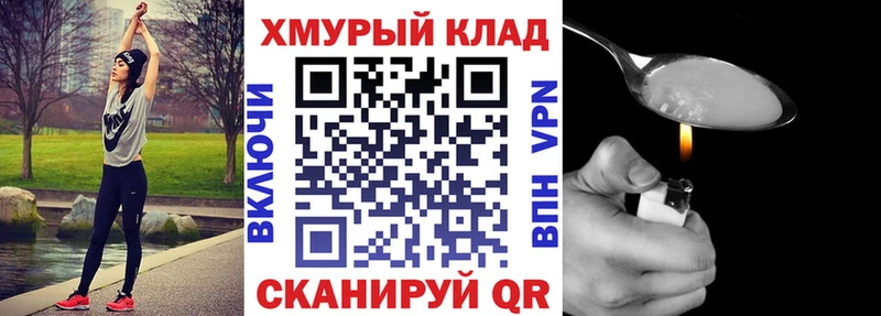 ГЕРОИН герыч  Купить где  Верхний Уфалей 