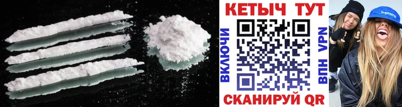 Кетамин ketamine  Купить  Верхний Уфалей 