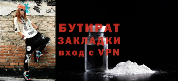 круглые Надым
