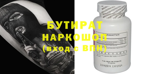 ECSTASY Алексеевка