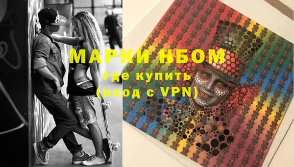 марки nbome Алзамай