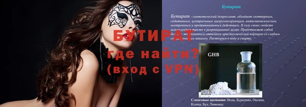 Альфа ПВП Алексин