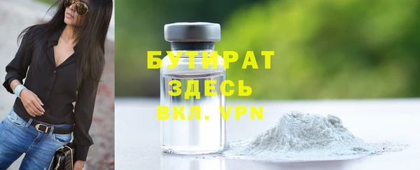 круглые Надым