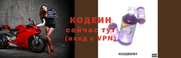 MESCALINE Арсеньев