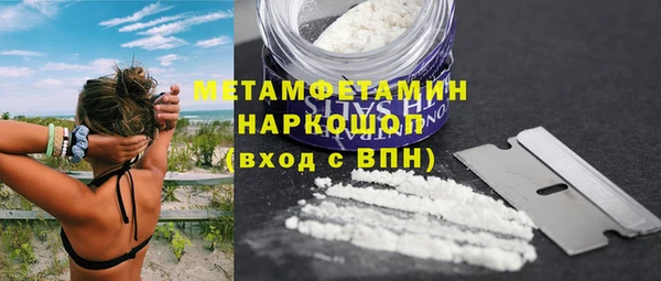 индика Навашино
