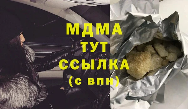 Альфа ПВП Алексин
