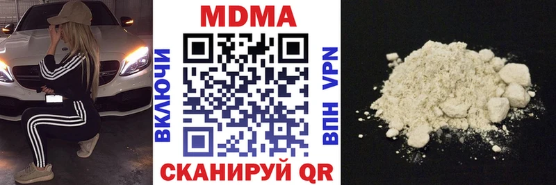 MDMA Molly  Купить где  Верхний Уфалей 