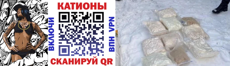 Купить закладки  Верхний Уфалей  МЕФ VHQ 