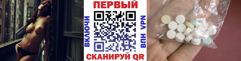 Купить Верхний Уфалей МЕТАМФЕТАМИН пудра