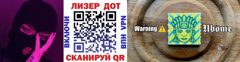 Марки N-bome 1,5мг  Купить закладки  Верхний Уфалей 